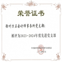 �҆�λ�h֧���s�@������ע���ИI���M�h֧��