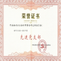 �ҹ�˾�s�@���Kʡ��r�f�������M�h֧��������s